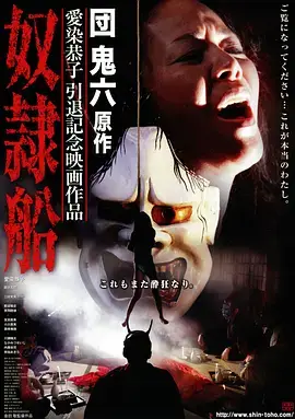 五五影视 城中村往事 短剧在线观看海报