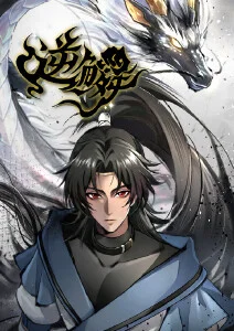 五五影视 猫町物语 动漫在线观看海报